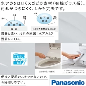 パナソニック XCH1601RWSB アラウーノS160 タイプ1[タンクレストイレ][排水芯:床 305-470mm]