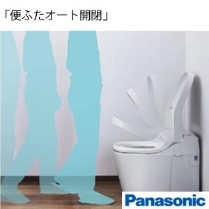 パナソニック XCH1601RWSBK アラウーノS160シリーズ タイプ1K[床排水][排水芯305～470mm]