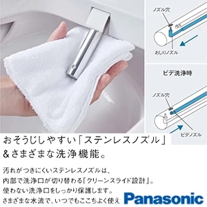 パナソニック XCH1602PWSB アラウーノS160 タイプ2[タンクレストイレ][排水芯:壁 120mm]
