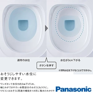 パナソニック XCH1602RWSB アラウーノS160 タイプ2[タンクレストイレ][排水芯:床 305～470mm]