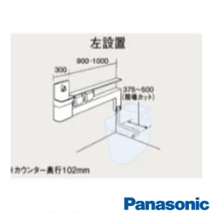 XCH1JMHL アラウーノ専用手洗い カウンタータイプ 自動水栓