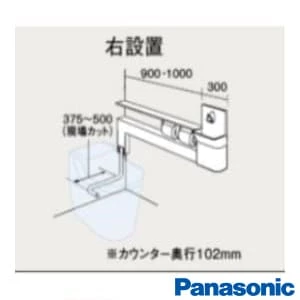 XCH1JMHR アラウーノ専用手洗い カウンタータイプ 自動水栓