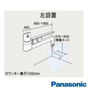 XCH1JNZL アラウーノ専用手洗い カウンタータイプ 自動水栓