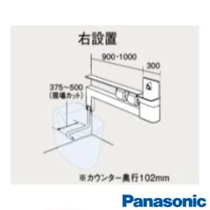 XCH1SMHR アラウーノ専用手洗い カウンタータイプ 自動水栓