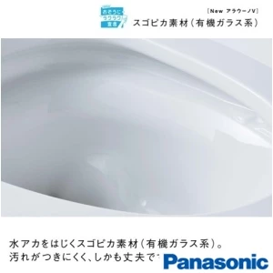 パナソニック XCH3013DWS New アラウーノＶ S3[床排水][排水芯305～510mm][手洗いなし]