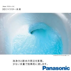 パナソニック XCH3013DWS New アラウーノＶ S3[床排水][排水芯305～510mm][手洗いなし]