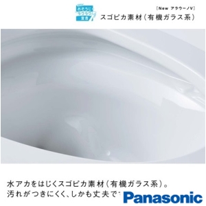 パナソニック XCH3013ZWS アラウーノＶ専用トワレS3[タンクレストイレ][壁排水芯155㎜][手洗いなし][洗浄水量 大4.6/小3.0L][ひとセンサー][便ふた自動開閉]