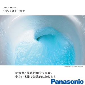 パナソニック XCH3014PWST アラウーノＶ専用トワレS4[タンクレストイレ][壁排水芯120㎜][手洗い付き][洗浄水量 大4.6/小3.0L][オート脱臭]