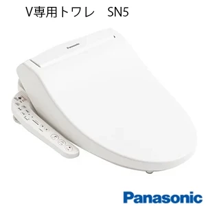 パナソニック XCH30A9RWST New アラウーノＶ SN5[床排水][排水芯305～470mm][手洗い付き]