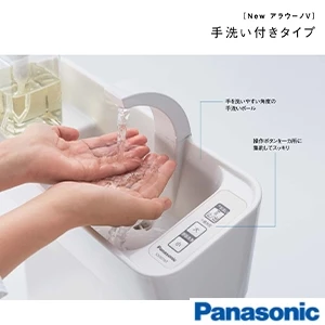 パナソニック XCH30A9RWST New アラウーノＶ SN5[床排水][排水芯305～470mm][手洗い付き]