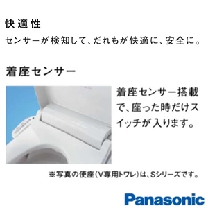 パナソニック XCH30A9RWST New アラウーノＶ SN5[床排水][排水芯305～470mm][手洗い付き]