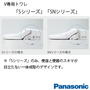 パナソニック XCH30A9RWST New アラウーノＶ SN5[床排水][排水芯305～470mm][手洗い付き]