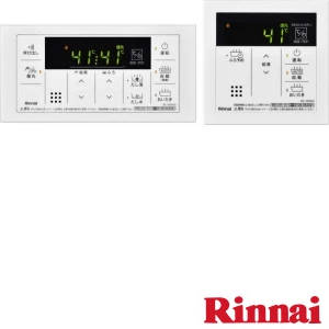 MBC-155V(A) ふろ給湯器 リモコンセット