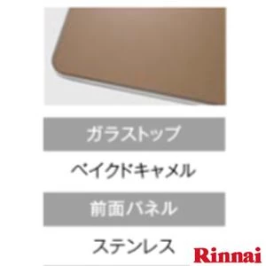 RHS31W32L23RSTW 13A ビルトインコンロ リッセ