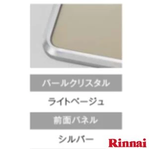 RS31W35P42DGVW LPG ビルトインコンロ マイトーン