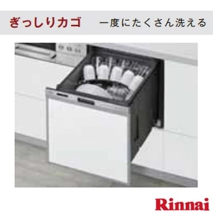RSW-405LP 食器洗乾燥機 ステンレス