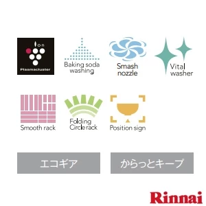 RSW-405LP 食器洗乾燥機 ステンレス