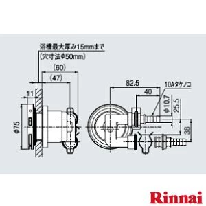 UF-A110LQ 循環金具