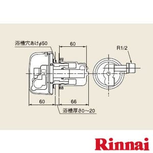 限定数のみ！ 【新品】リンナイ純正 浴槽循環アダプター 高温水供給式