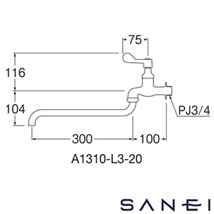 A1310-L3-20 SANEI(サンエイ) 厨房用自在水栓［共用形］