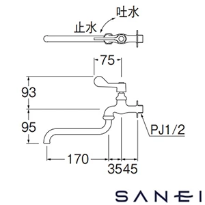 A1310L SANEI(サンエイ) 厨房用自在水栓［共用形］