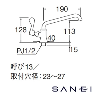 A5371L-13 SANEI(サンエイ) 厨房用立形上向自在水栓（左ハンドル）［共用形］