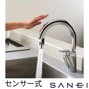 AEK8700E シングル混合栓(音声認識&センサー式)