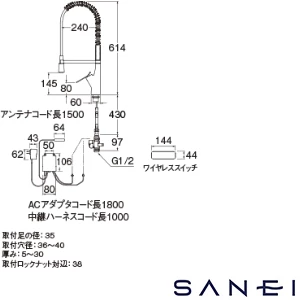 AK8731JVS1-13 シングル混合栓（ワイヤレススイッチ付）