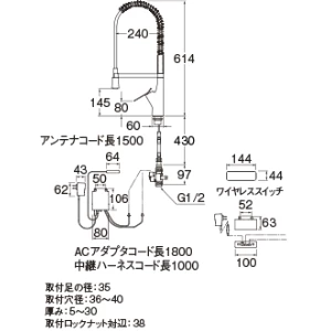 AK8731JVS2-13 サンエイ(SANEI) シングル混合栓（音声認識ユニット付）