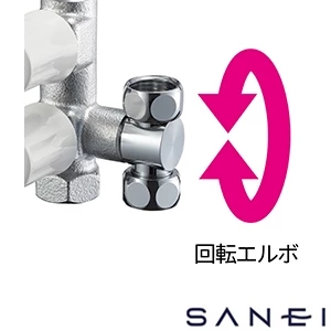 B3111A-R2-13-B SANEI(サンエイ) スマートヘッダー［共用形］