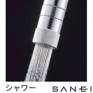 EK370E SANEI(サンエイ) シングルスプレー混合栓(センサー式)