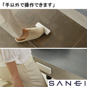 EK802-5X SANEI(サンエイ) ワイヤレススイッチセット（乾電池式）