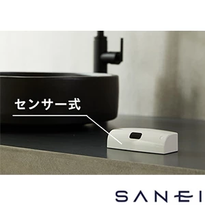 EK803-5X SANEI(サンエイ) ワイヤレススイッチセット（乾電池式）