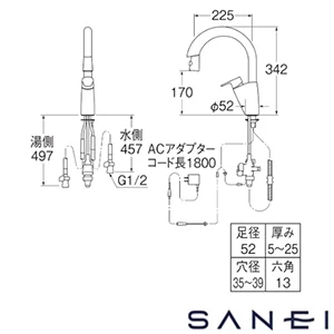 EK8700E-MDP SANEI(サンエイ) シングル混合栓（センサー式）