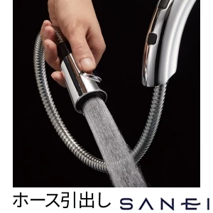 EK8700EDC シングル混合栓(センサー式)