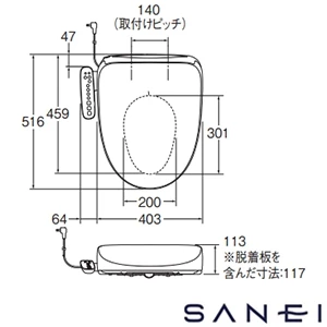 EW9004-W SANEI(サンエイ) 温水洗浄便座“シャワンザ”