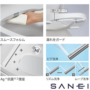 EW9020 SANEI(サンエイ) 温水洗浄便座“シャワンザ”