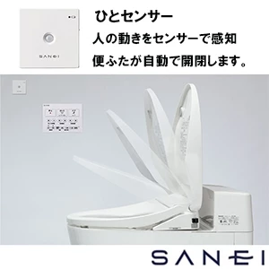 EW9020 SANEI(サンエイ) 温水洗浄便座“シャワンザ”