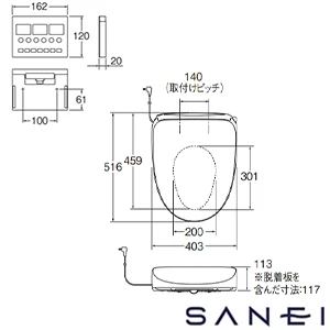 EW9020 SANEI(サンエイ) 温水洗浄便座“シャワンザ”