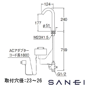 EY507-1T SANEI(サンエイ) 自動水栓