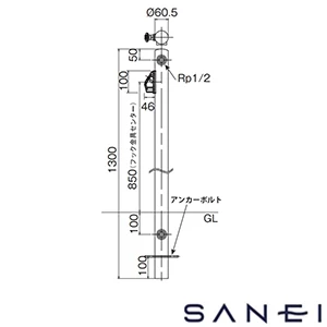 G19LHS SANEI(サンエイ) リードフック付水栓柱