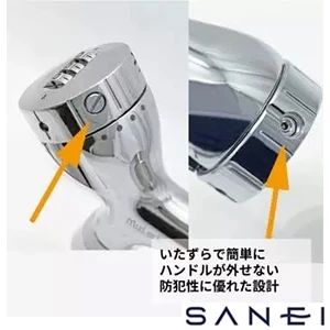 G24K-AT SANEI(サンエイ) AT式ホース接続回転水栓 2.0