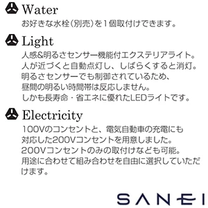 GP22BS SANEI(サンエイ) ガーデンポール PRIZM Ⅱ