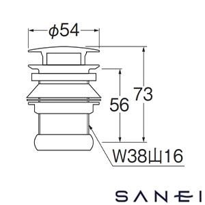 H310-MDP-32 SANEI(サンエイ) 丸鉢排水栓