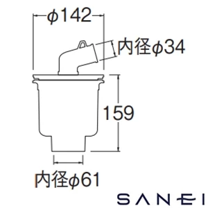 H5550CW-50 SANEI(サンエイ) 洗濯機排水トラップ