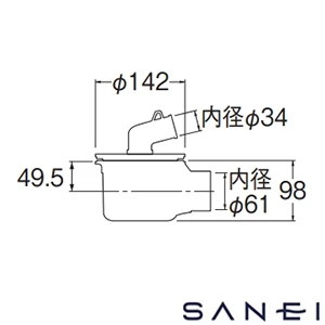 H5551CW-50 SANEI(サンエイ) 洗濯機排水トラップ