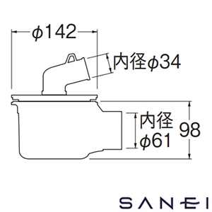 H5555W-50 SANEI(サンエイ) 洗濯機排水トラップ