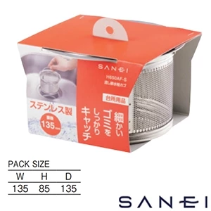 H650AF-S SANEI(サンエイ) 流し排水栓カゴ