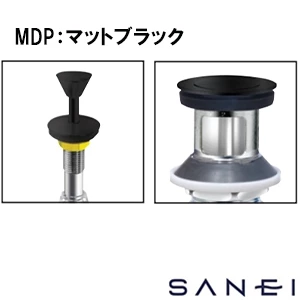 H700-3XW-MDP-32 SANEI(サンエイ) ワイヤー式ポップアップ排水栓上部