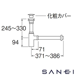 H7610-MWP-25 SANEI(サンエイ) アフレナシボトルトラップ